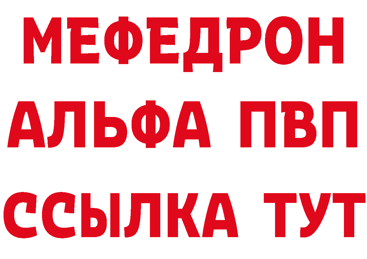 ГАШ Изолятор ТОР дарк нет МЕГА Ленинск